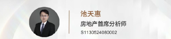美牛股 一年“闪退”！房地产首席池天惠告别国金证券，研究所人才流动仍在继续