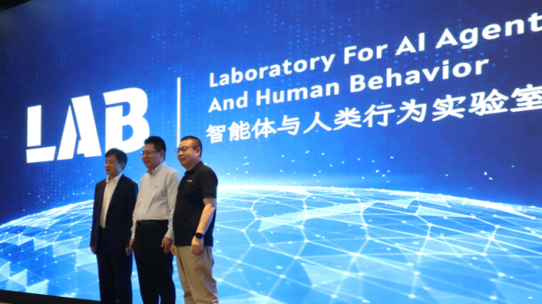 天创网 聚焦智能传播与社会科学研究，又一AI实验室在沪启动